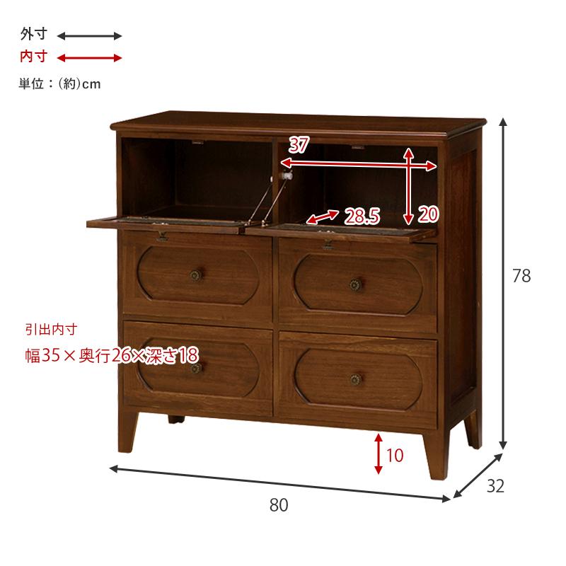 ブランド登録なし - 用だんす-MCH51-レトロ 2列3段 80×32×78糎