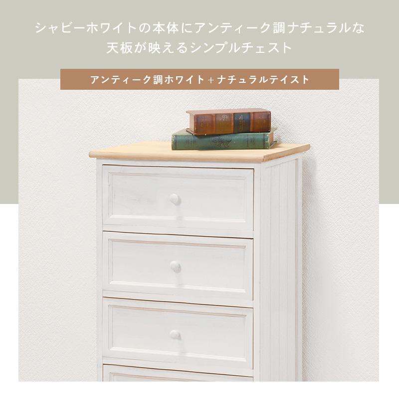 チェスト-MCH52-アンティーク天板 5段 41×31×93cmの画像