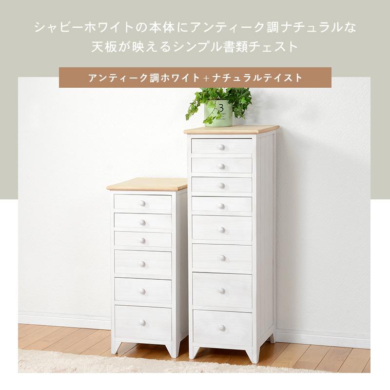 チェスト-MCH52-アンティーク天板 6段 31×38.5×71.5cmの画像