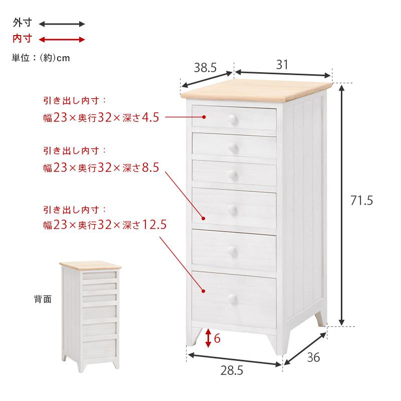 チェスト-MCH52-アンティーク天板 6段 31×38.5×71.5cmの画像