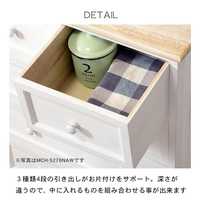 チェスト-MCH52スリム 25×40×85cmの画像