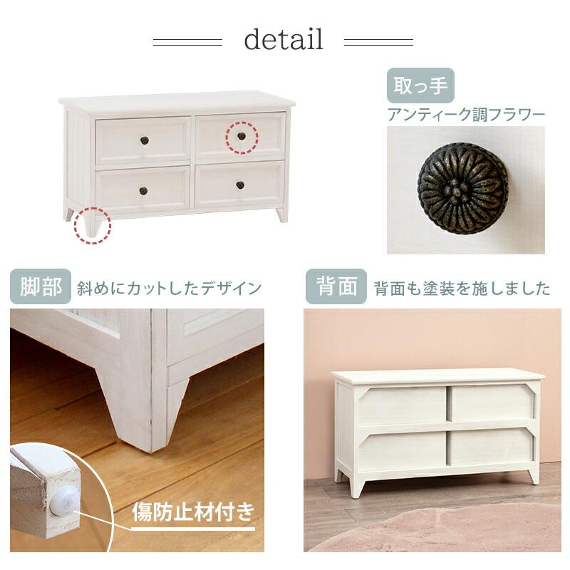 チェスト-MCH53シンプル-ワイド 4杯 75×31×42cmの画像