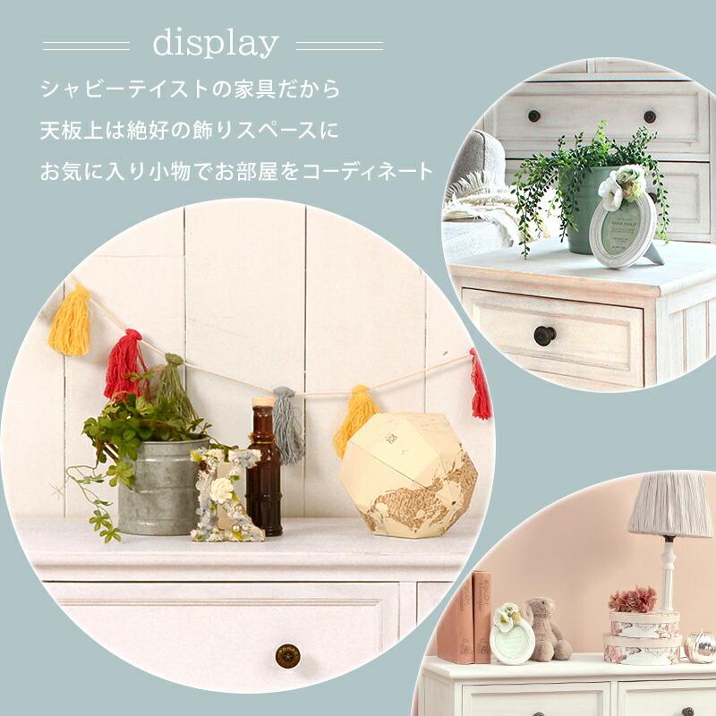 チェスト-MCH53シンプル-ワイド 4杯 75×31×42cmの画像