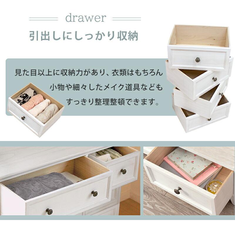 チェスト-MCH53シンプル-ワイド 4杯 75×31×42cmの画像