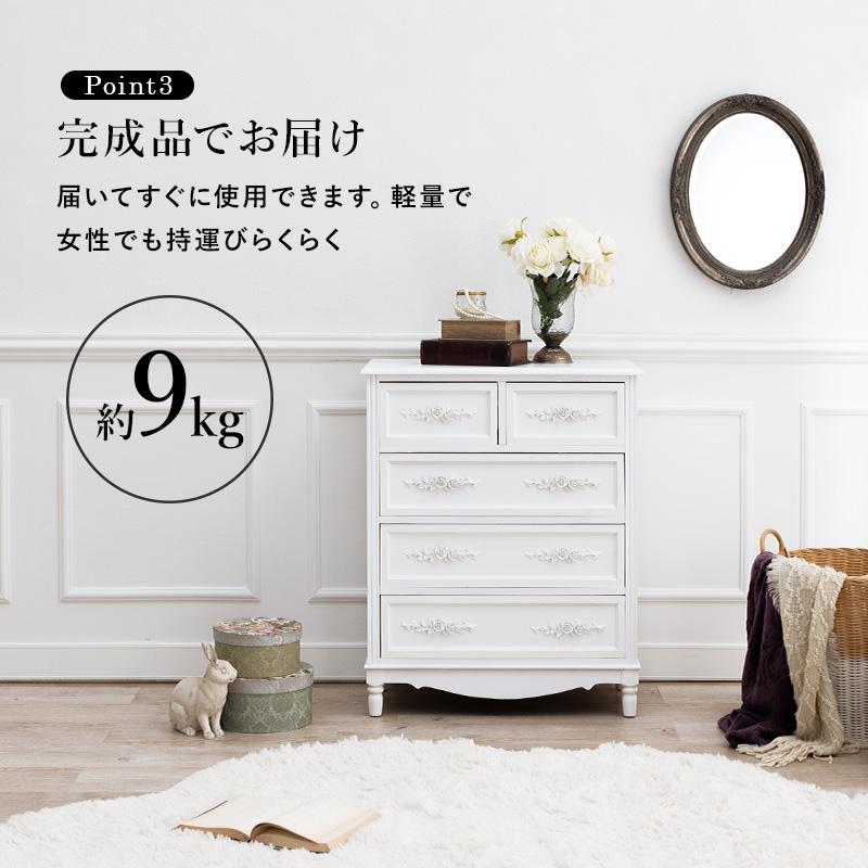 チェスト-MCH-浮き彫り 65×33×80cmの画像