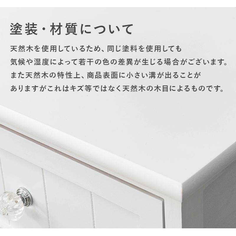 ランドリー -MCH 41×31×93cmの画像