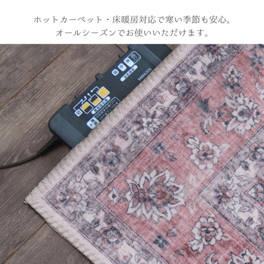 アンティーク絨毯風プリントラグ カメオ 190×240cm_4