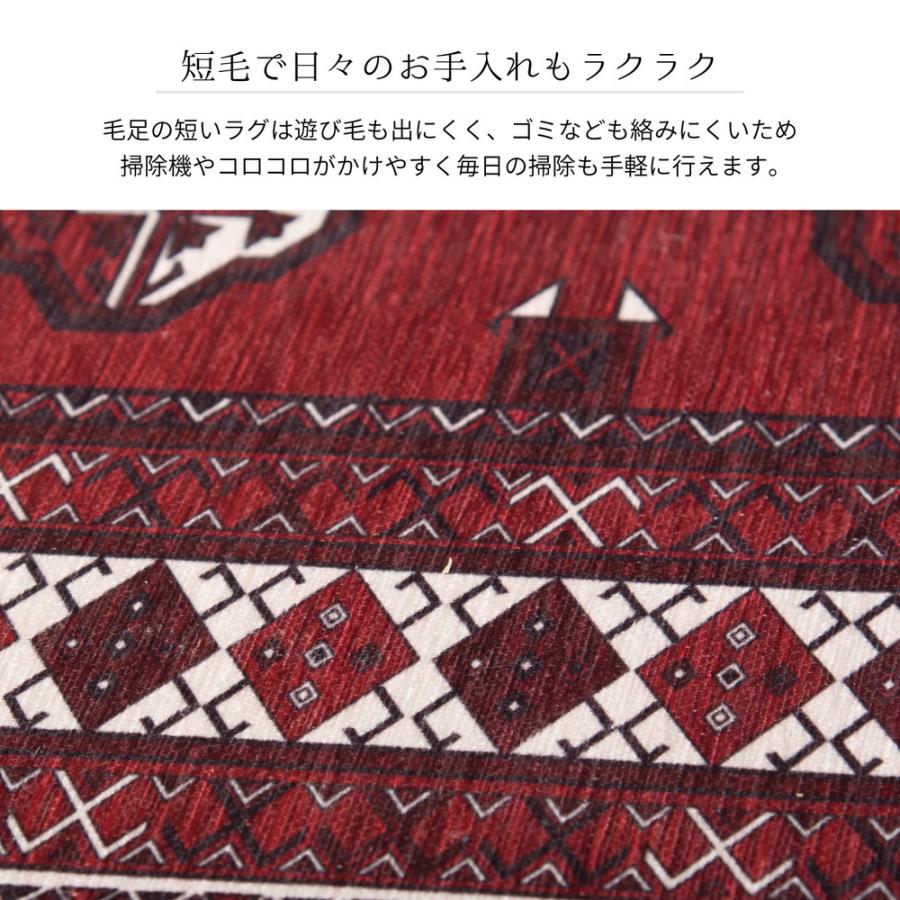 アンティーク絨毯風プリントラグ トルクメン 190×240cm_4