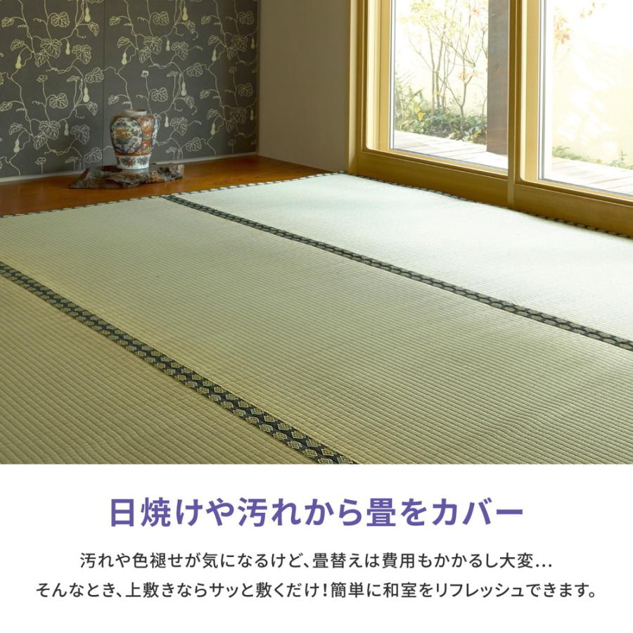 おもてなし い草カーペット 雅（みやび） 本間 4.5畳（286×286）_2