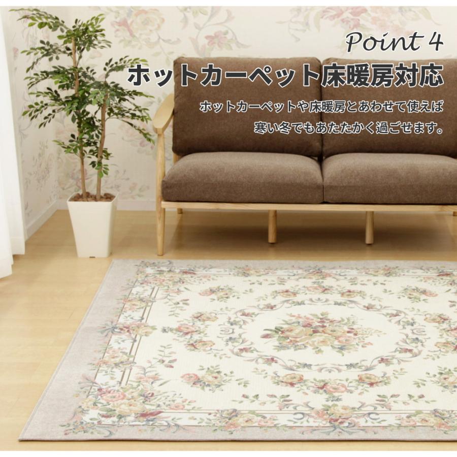 ゴブランシェニールラグ 撥水 ブーケ 230×230cm_5