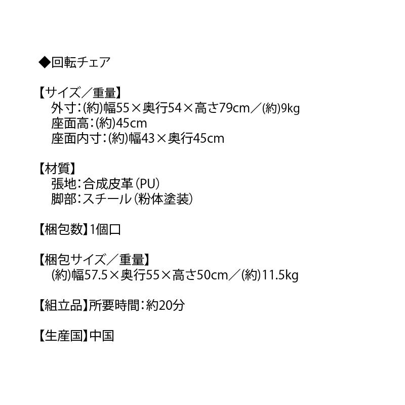 スチール ダイニング テーブル 幅170cm 耐熱性 耐久性 防水 傷がつきにくい 汚れにくい モダン アーバン おしゃれ 清潔 【ドルチェ】 グレー
