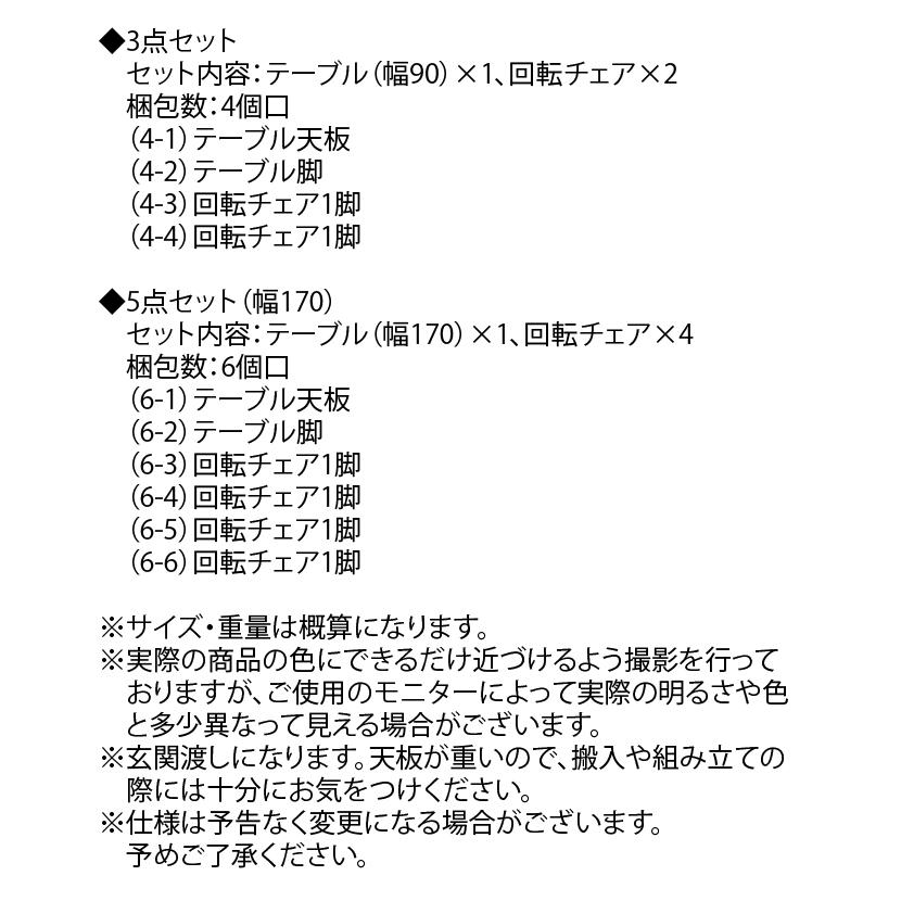 スチール ダイニング テーブル 幅170cm 耐熱性 耐久性 防水 傷がつきにくい 汚れにくい モダン アーバン おしゃれ 清潔 【ドルチェ】 グレー
