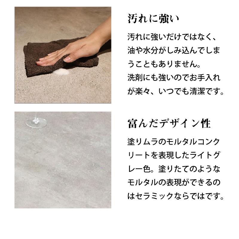 スチール ダイニング テーブル 幅170cm 耐熱性 耐久性 防水 傷がつきにくい 汚れにくい モダン アーバン おしゃれ 清潔 【ドルチェ】 グレー