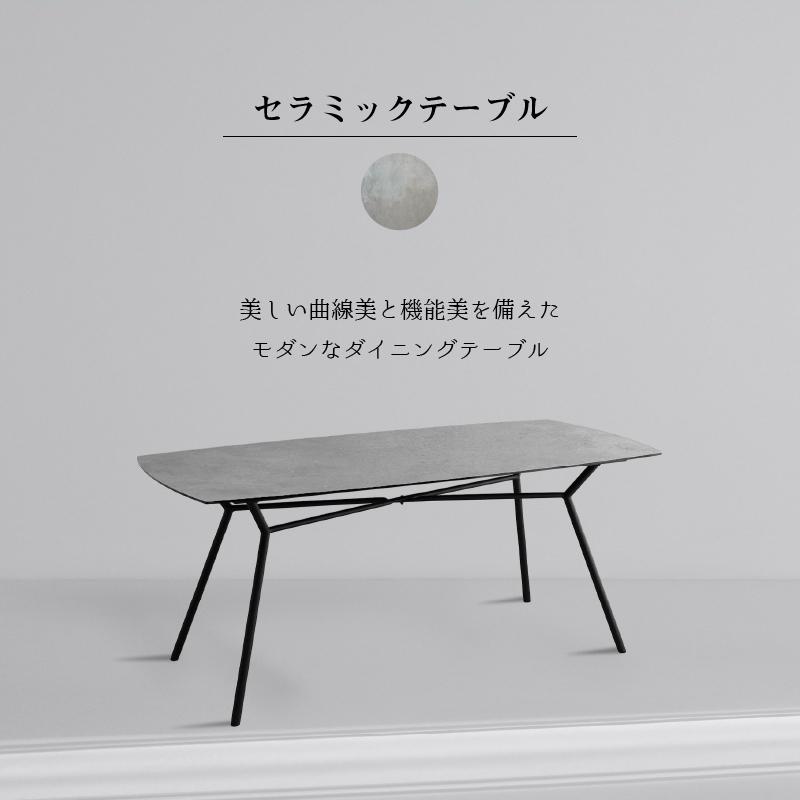 スチール ダイニング テーブル 幅170cm 耐熱性 耐久性 防水 傷がつきにくい 汚れにくい モダン アーバン おしゃれ 清潔 【ドルチェ】 グレー