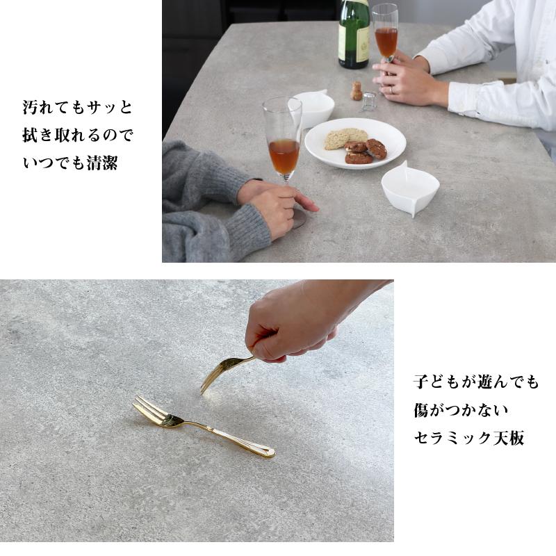 スチール ダイニング テーブル 幅170cm 耐熱性 耐久性 防水 傷がつきにくい 汚れにくい モダン アーバン おしゃれ 清潔 【ドルチェ】 グレー