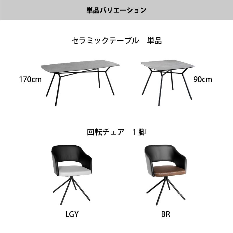 スチール ダイニング テーブル 幅170cm 耐熱性 耐久性 防水 傷がつきにくい 汚れにくい モダン アーバン おしゃれ 清潔 【ドルチェ】 グレー