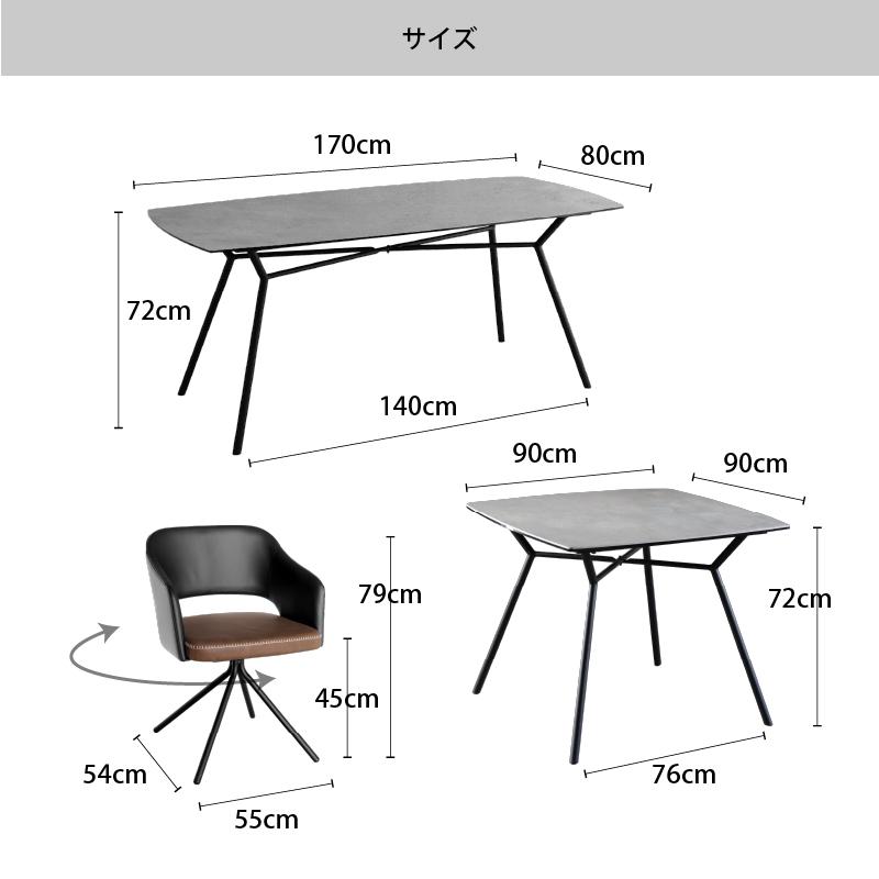スチール ダイニング テーブル 幅170cm 耐熱性 耐久性 防水 傷がつきにくい 汚れにくい モダン アーバン おしゃれ 清潔 【ドルチェ】 グレー