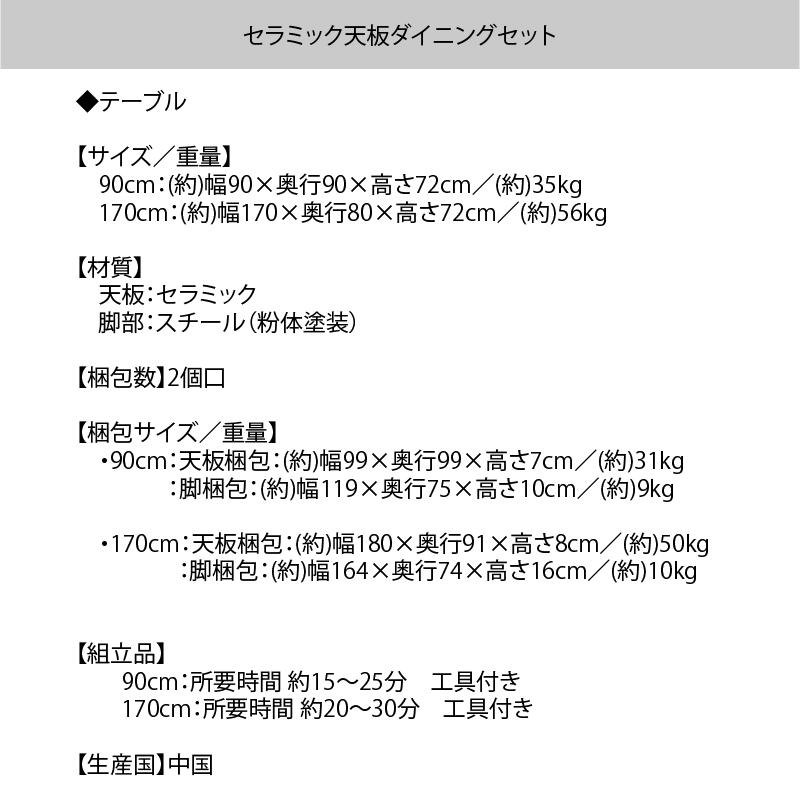 スチール ダイニング テーブル 幅170cm 耐熱性 耐久性 防水 傷がつきにくい 汚れにくい モダン アーバン おしゃれ 清潔 【ドルチェ】 グレー