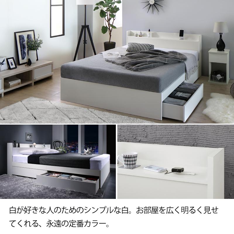 ベッド 白 シングルベッド 収納付き 白い ホワイト おしゃれ