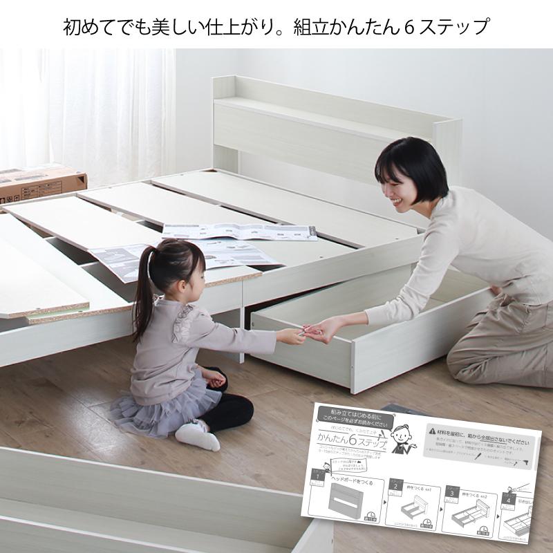 ベッド 白 ダブルベッド 収納付き 白い ホワイト おしゃれ 可愛い 
