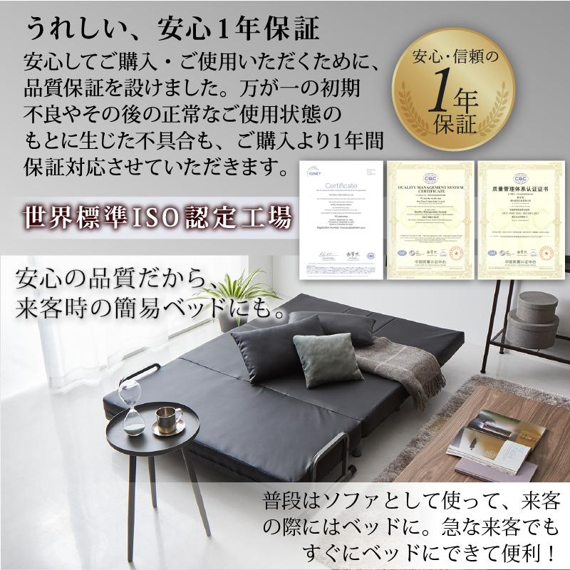 セミダブルソファベッド　2way　ファブリック　ハイバック　リクライニング ☆【北九州市福岡市限定】〚店頭決済も可能〛セミダブルソファーベッド