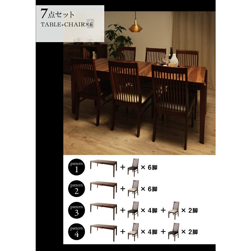 ダイニングチェア モダンデザインダイニングシリーズ ダイニングチェア 2脚組 組立設置付_15