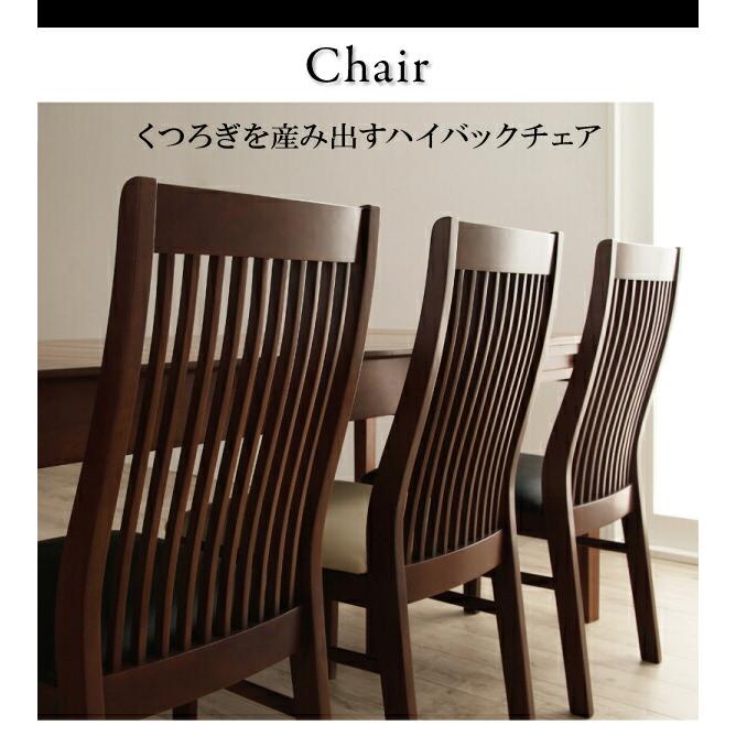ダイニングチェア モダンデザインダイニングシリーズ ダイニングチェア 2脚組 組立設置付_3