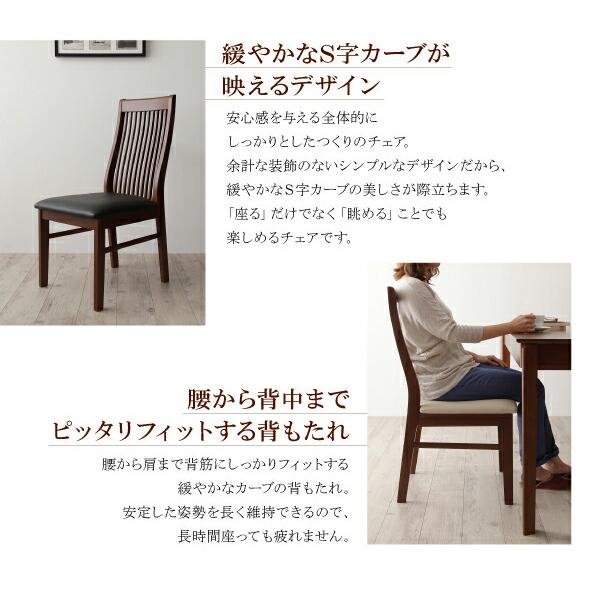 ダイニングチェア モダンデザインダイニングシリーズ ダイニングチェア 2脚組 組立設置付_4