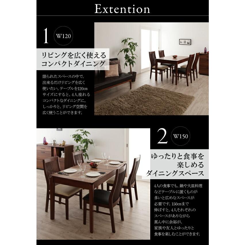 ダイニングチェア モダンデザインダイニングシリーズ ダイニングチェア 2脚組 組立設置付_9