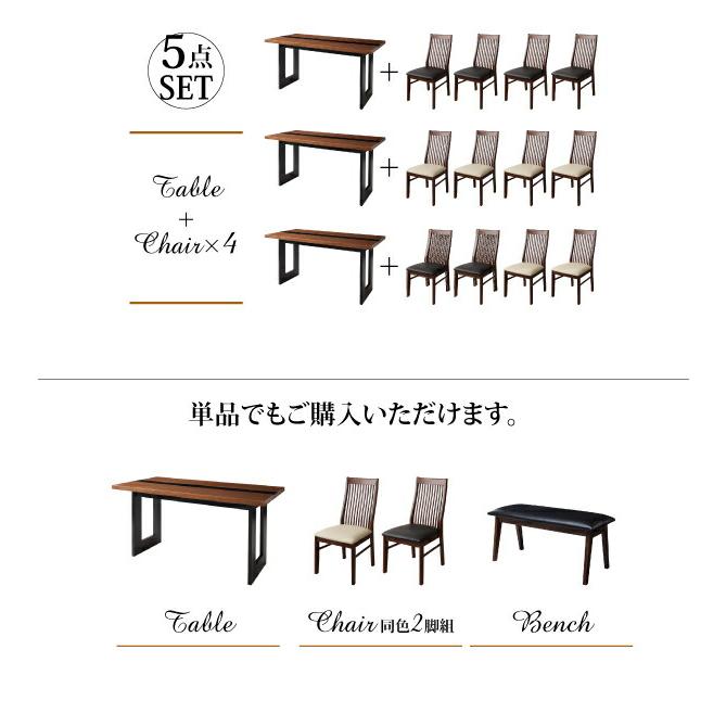 ダイニングチェア ダイニング モダンデザインダイニングシリーズ ダイニングチェア 2脚組 組立設置付_13
