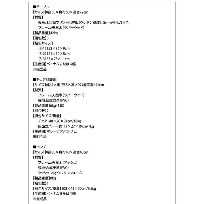 ダイニングチェア ダイニング モダンデザインダイニングシリーズ ダイニングチェア 2脚組 組立設置付_16