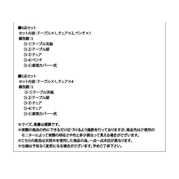 ダイニングチェア ダイニング モダンデザインダイニングシリーズ ダイニングチェア 2脚組 組立設置付_17