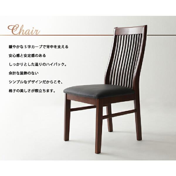 ダイニングチェア ダイニング モダンデザインダイニングシリーズ ダイニングチェア 2脚組 組立設置付_4