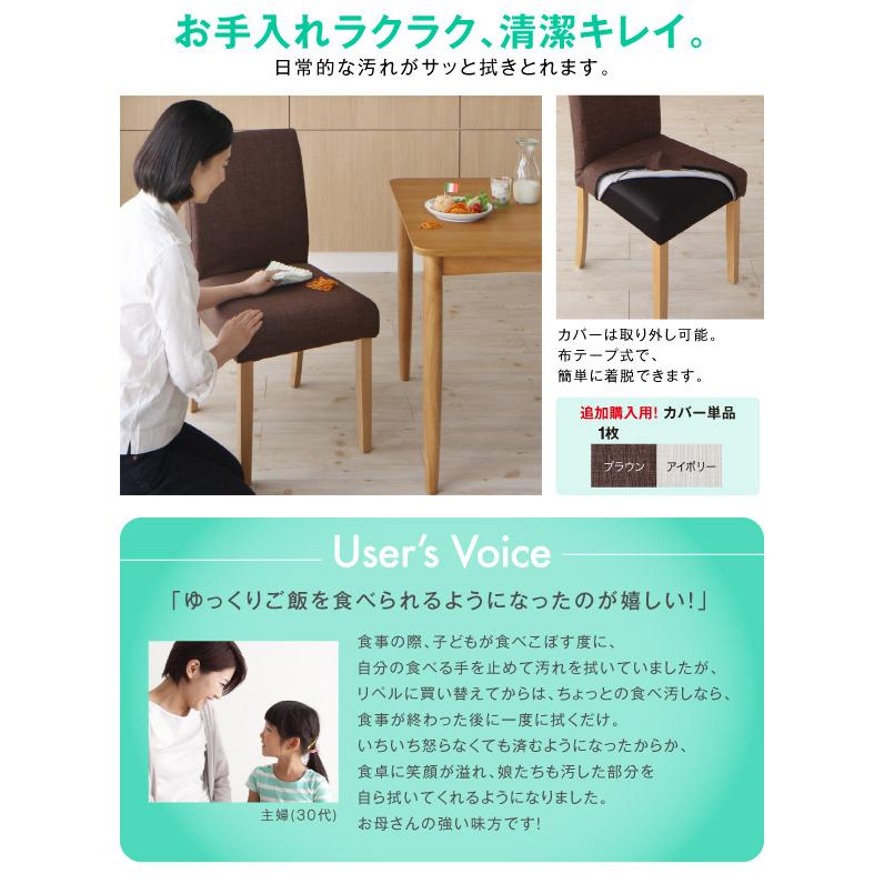 ダイニングテーブル カバーリングダイニングシリーズ ダイニングテーブル単品 W150 組立設置付_4