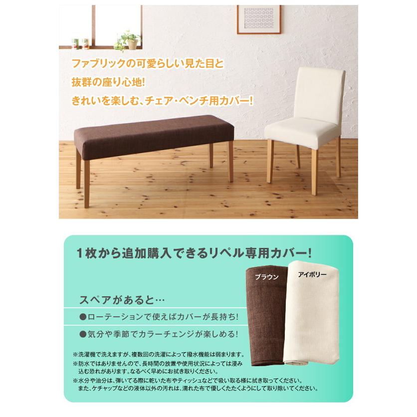 ダイニングテーブル カバーリングダイニングシリーズ ダイニングテーブル単品 W150 組立設置付_7