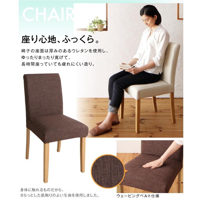 ダイニングテーブル カバーリングダイニングシリーズ ダイニングテーブル単品 W150 組立設置付_9