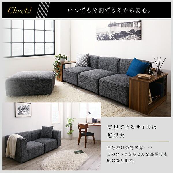 コーナーソファ レイアウト自由自在大型L字モダンデザインコーナーソファ サイドテーブル W70 組立設置付_6
