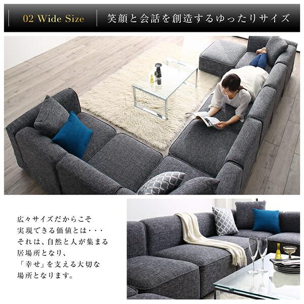 コーナーソファ レイアウト自由自在大型L字モダンデザインコーナーソファ サイドテーブル W70 組立設置付_8
