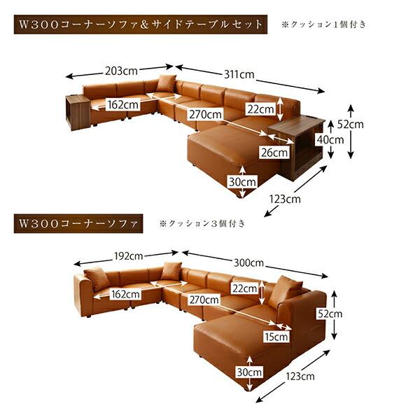 コーナーソファ レイアウト自由自在大型L字ヴィンテージデザインコーナーソファ サイドテーブル W70 組立設置付_18