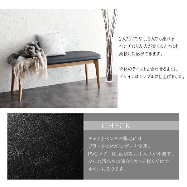ダイニングセット（テーブル&チェア） 天然木オーク無垢材 モダンデザインダイニング 4人 5点セット(テーブル+チェア4脚) W150 組立設置付_12