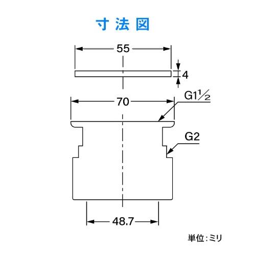 レターパック可 在庫処分品 カクダイ 流し台用塩ビ変換アダプター 0415 |  | 01