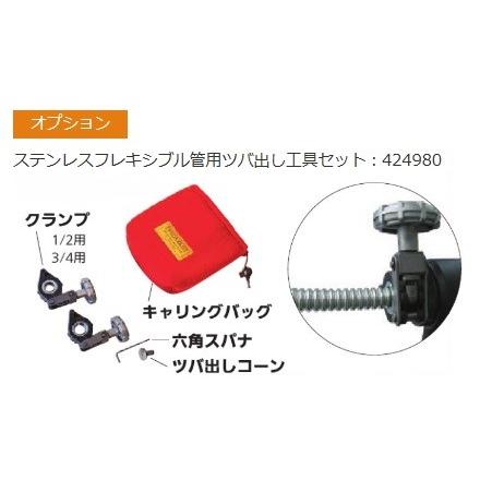 レッキス工業 REX コードレスフレア RF-20S フレア加工 フレア レッキス工業 REX コードレスフレア RF-20S フレア加工 フレア