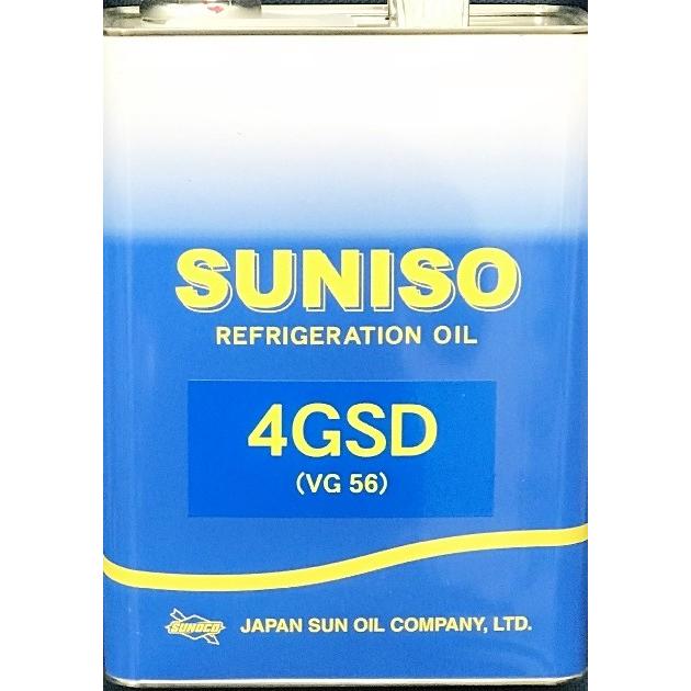 日本サン石油 冷凍機油 スニソオイル 4GSD(VG56) 4L｜mega-store