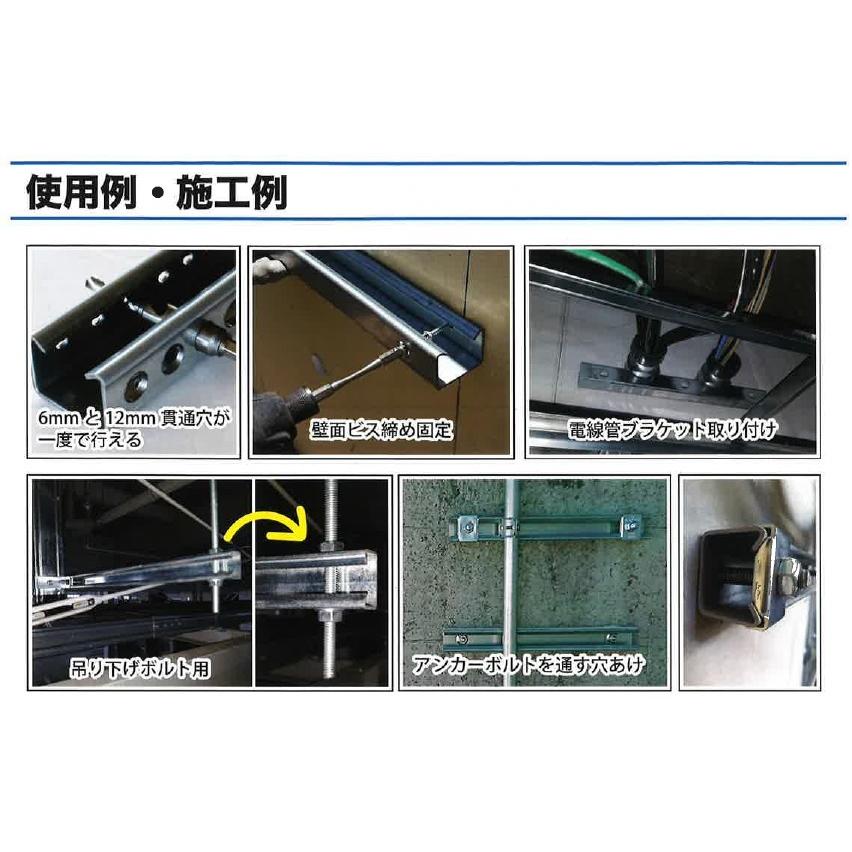 ネコポス配送可 スターエム レースウェイドリル アングル チャンネル 穴あけ バリ取り ドリル パンチャー ホルソー タケノコ 施工 |  | 01