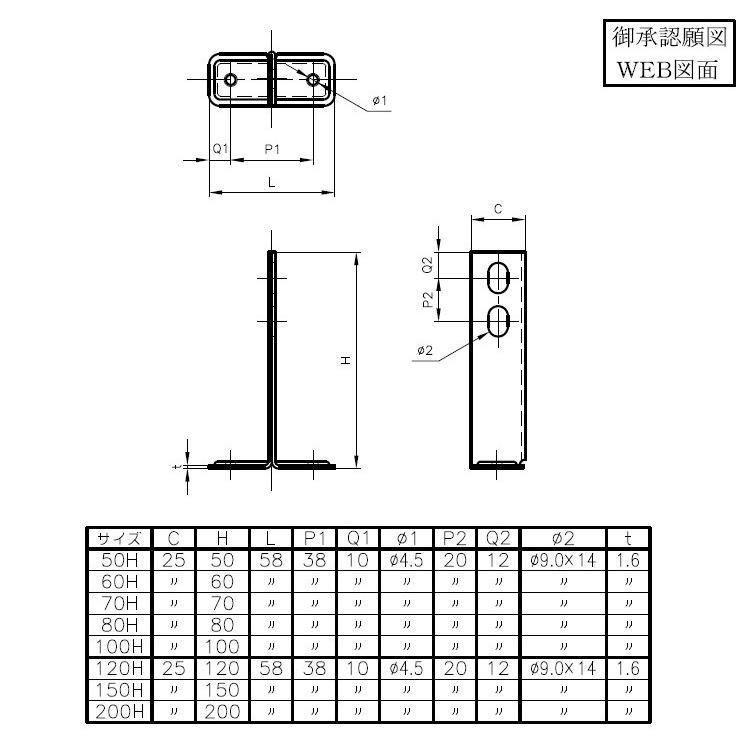 アカギ T足 (25幅) 100A A10367-0052 : 冷凍空調エアコン工具の