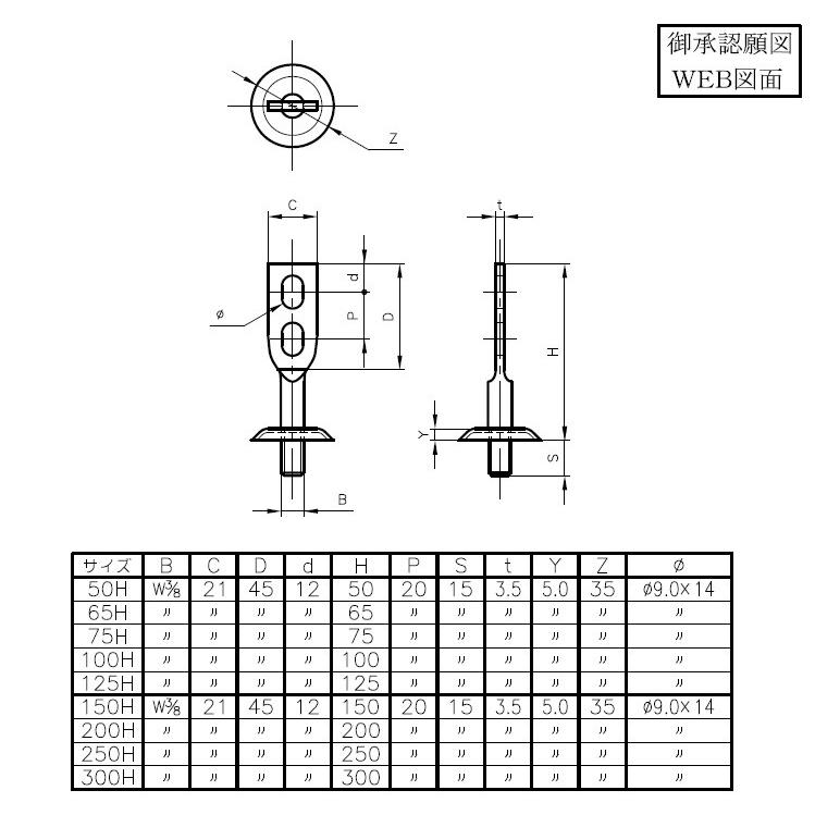 アカギ 座付羽子板 200A A10374-0076 : 冷凍空調エアコン工具の