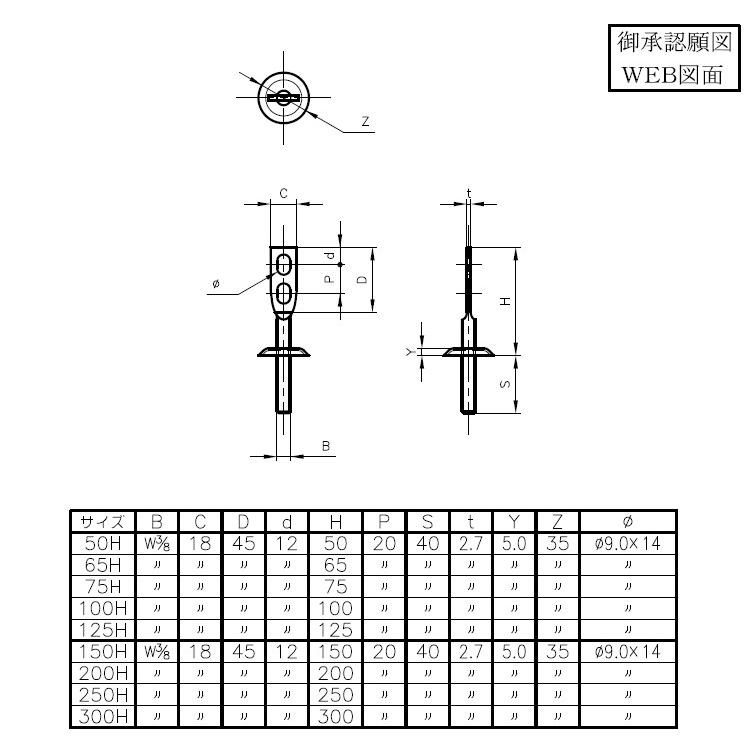 アカギ ターボ用羽子板 250 A10378-0094 : 冷凍空調エアコン工具の