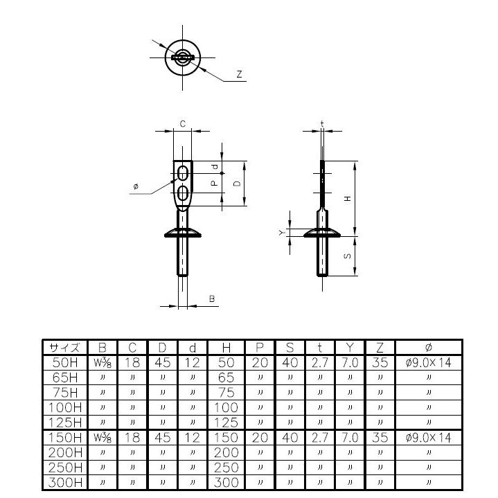 アカギ ステンターボ用羽子板 150 A10395-0061 : 冷凍空調エアコン工具