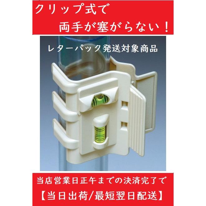 レターパック可 アカギ 水平器ガブリ A16134-0010 水平 計測 DIY 水平出し 小型 ハンディ 配管 | 