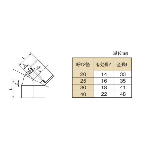 セキスイ エスロン ACドレン 45° エルボ 呼び径25 AC4L25N 施工